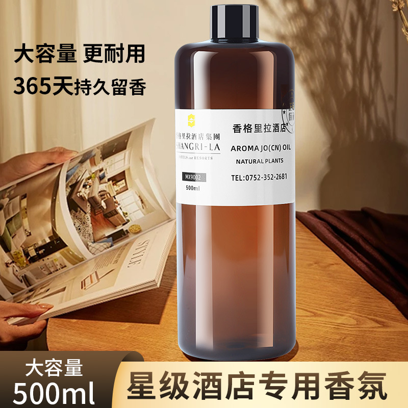 500ml Hotel Perfume Diffuser O - Perfume La Fragrance recension och pris